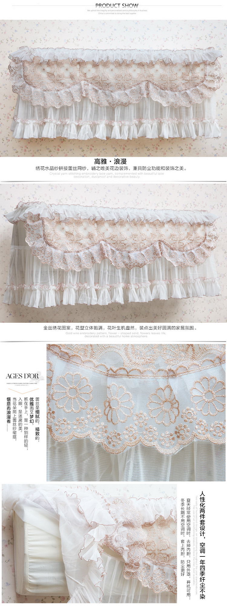 一朵 韩式全包挂机空调罩欧式蕾丝海尔格力美的1.5P开机不取挂式送遥控套 清新开机可用2件套 长86厚20