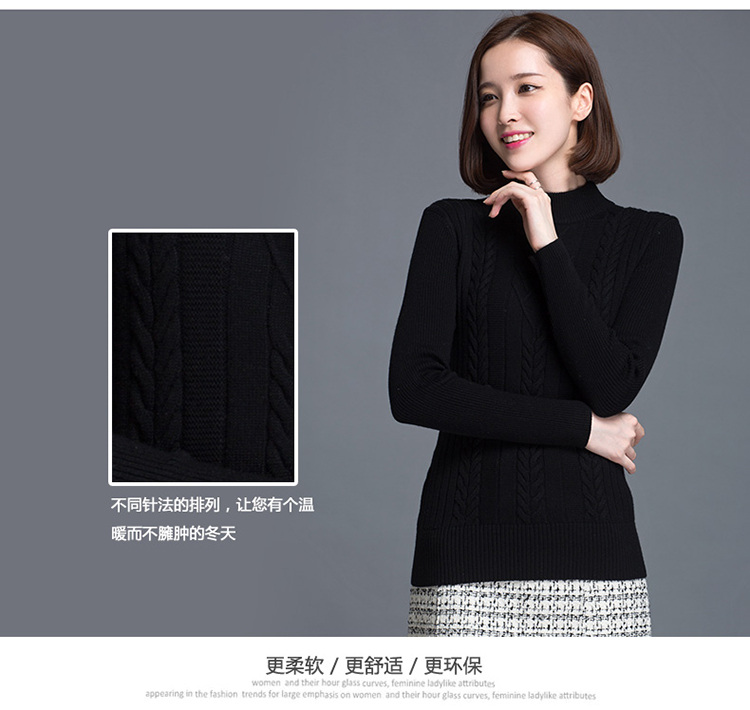 阿洛婷2015冬装新款针织衫女套头圆领毛衣短款修身打底羊毛衫半高领 酒红色 M