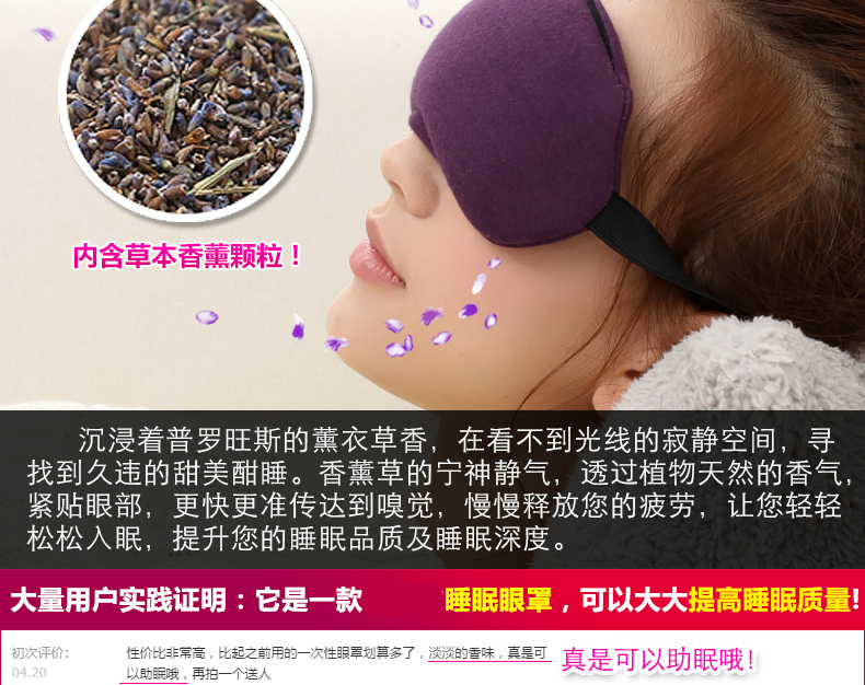 
                                                            伊暖儿USB卡通可爱蒸汽眼罩热敷眼罩睡眠加热发热缓解疲劳黑眼圈可充电 紫色锂电                