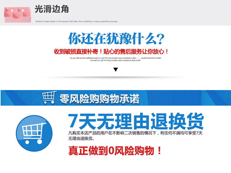 卡三韩版塑料桌面收纳盒创意杂物整理盒办公桌面化妆品储物盒 粉色 25.4*13.4*11cm