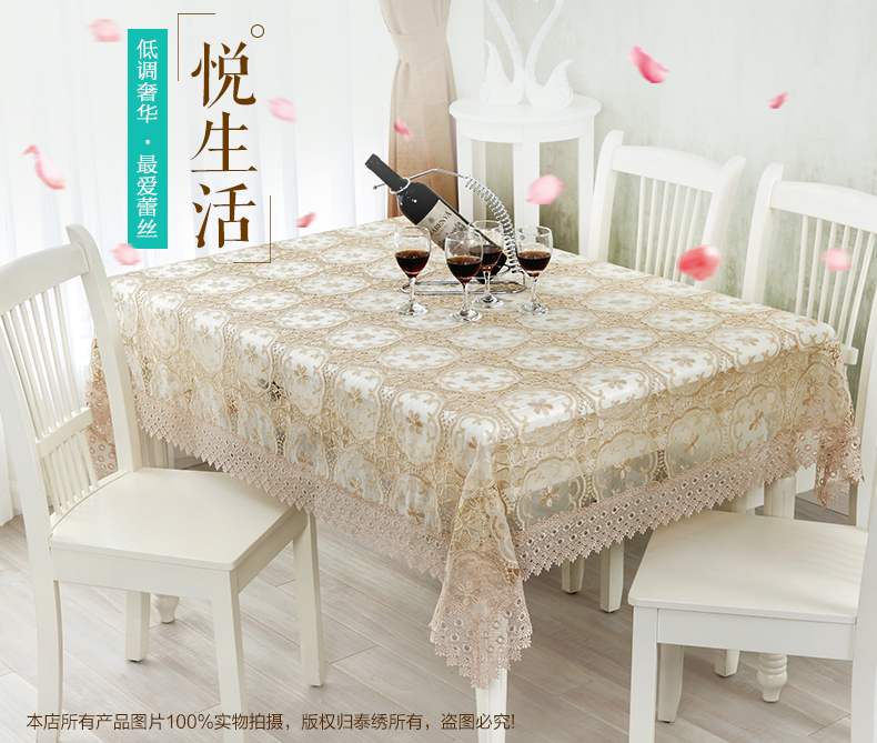 泰绣新款米色咖啡色餐桌布玻璃纱茶几布非防水 韩式机绣美式台布多用盖巾 本白色 130*180cm