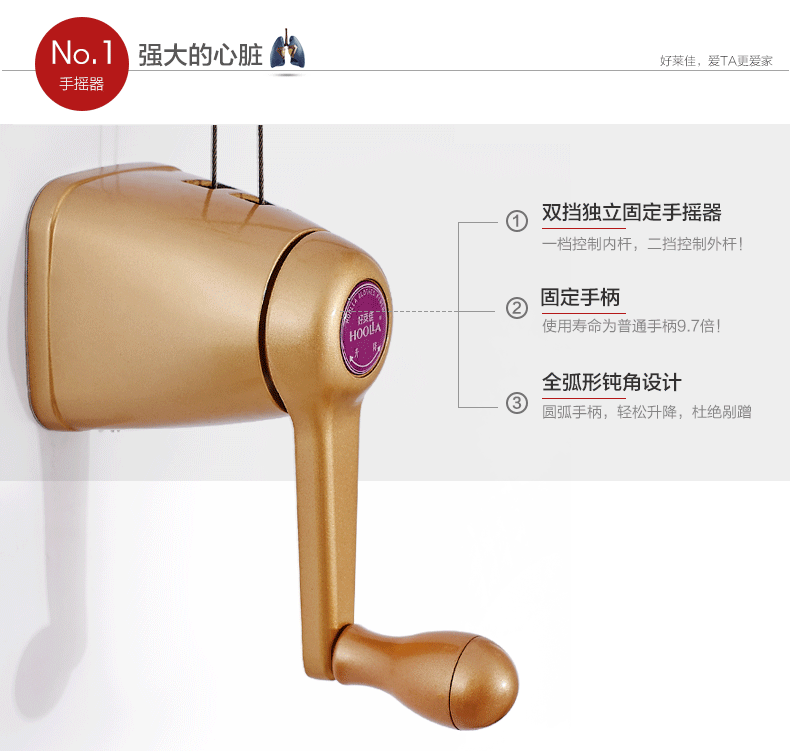 好莱佳升降晾衣架手摇加厚双杆式晾衣杆室内阳台晾衣架铝合金晒衣架h