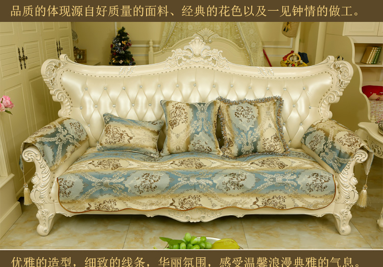 舒布艺坊 欧式沙发垫欧式布艺皮沙发防滑坐垫坐巾沙发巾沙发套装英伦系列可 定做 英伦蓝 扶手巾50*60包边款