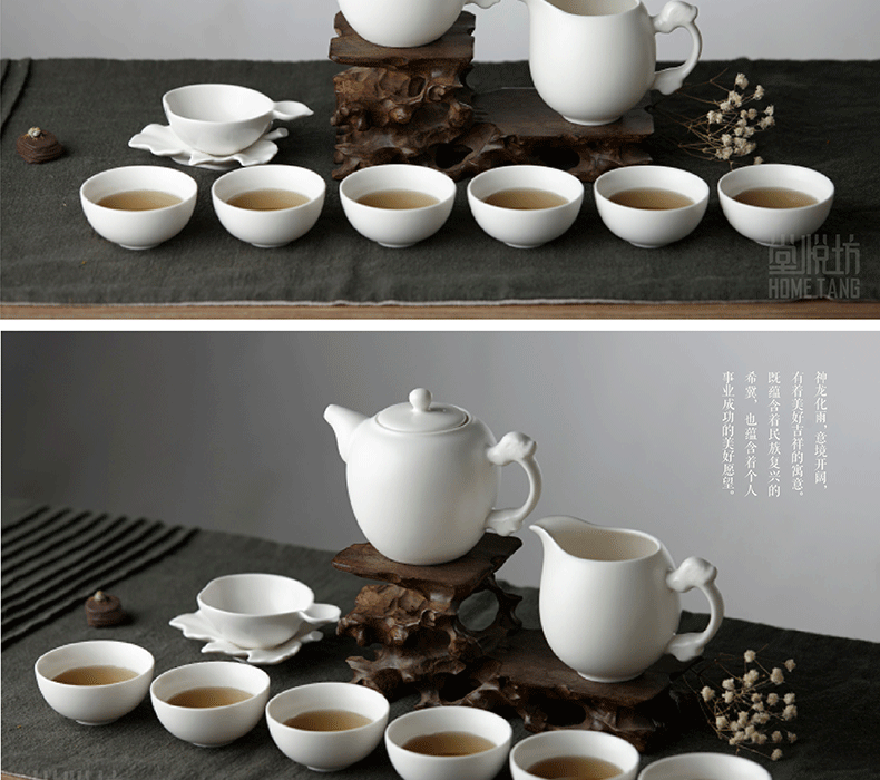 堂悦坊 定窑白龙雨茶具套装 功夫茶具套装10件特惠装 定窑白瓷