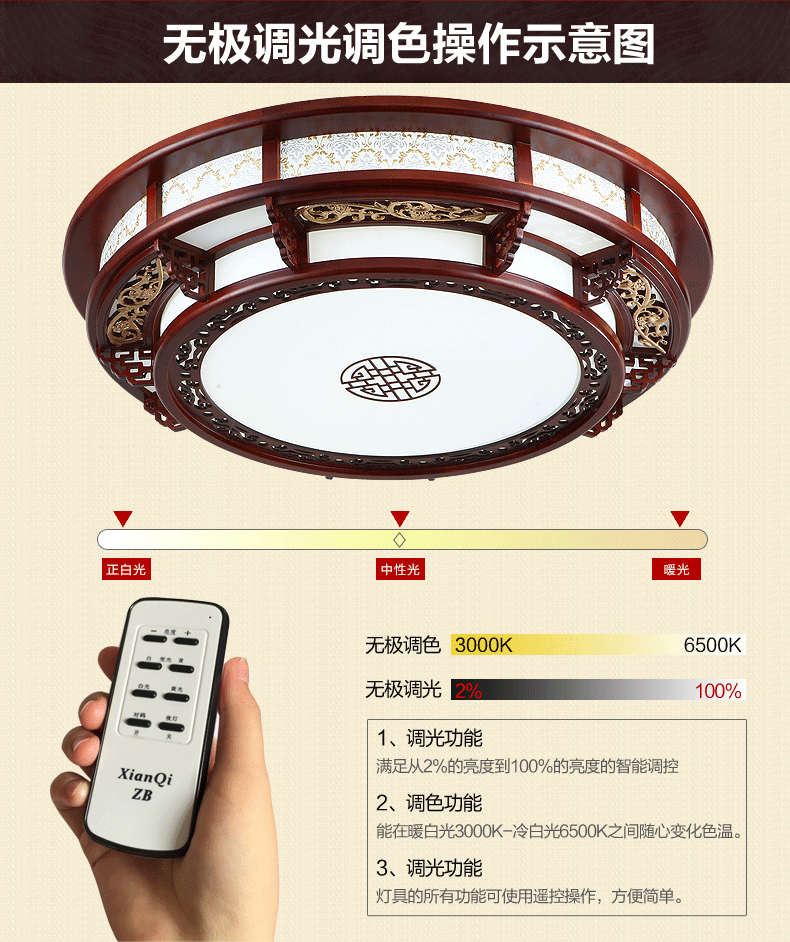 灯饰仿古实木灯圆形浮雕客厅灯餐厅卧室灯中式灯具led吸顶灯古典灯饰