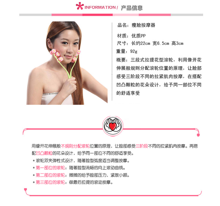 
                                         六轮按摩器滚轮脸部按摩器梅花按摩轮女                