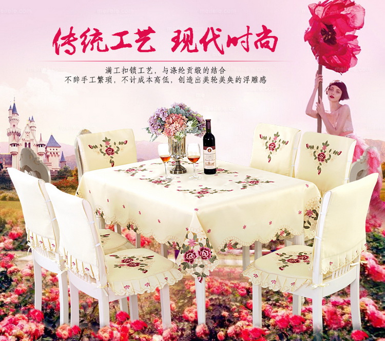 
                                        一朵 欧式田园蕾丝茶几桌子布格子圆桌布布艺餐桌布台布布艺餐椅套椅垫坐垫餐椅垫 流金岁月 1个靠背+椅垫（需要几套拍数量几）                