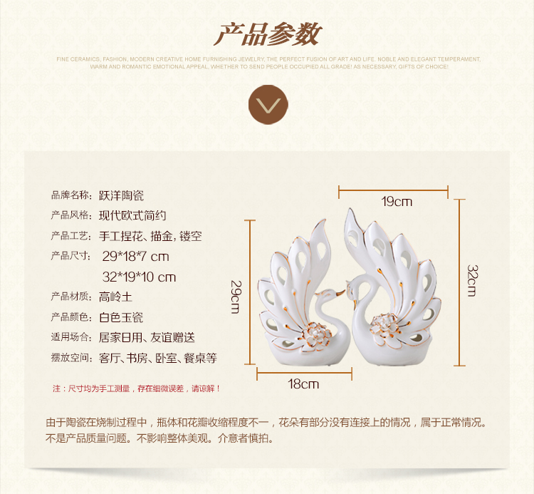 
                                        跃洋 欧式简约天鹅家居装饰品景德镇陶瓷器摆件创意礼品客厅陶瓷工艺品新婚礼物结婚礼品                