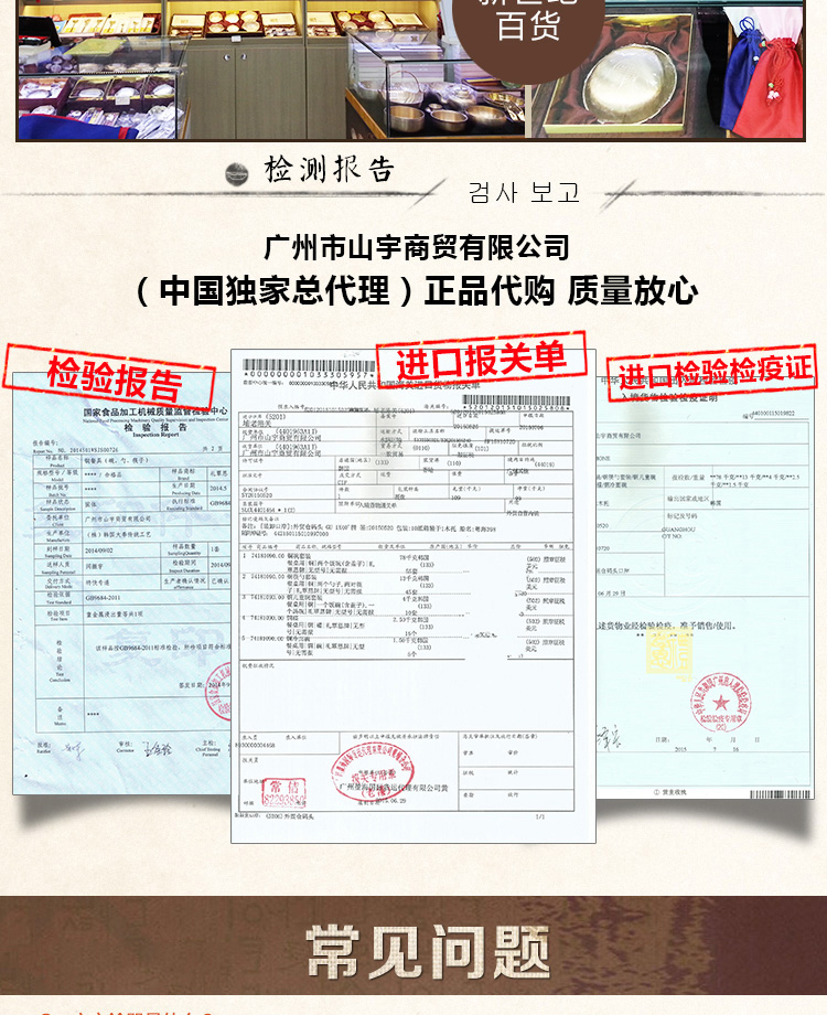 
                                                            礼覃恩韩国原装进口铜餐具纯手工制作方字鍮器碗套装情侣套装汤碗饭碗(两个汤碗两个饭碗）光面                