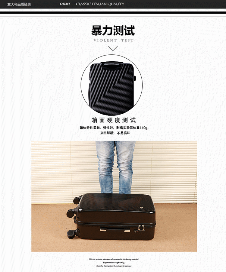 ormi拉杆箱万向轮行李箱男女登机箱20寸24寸28寸旅行箱 红色 24