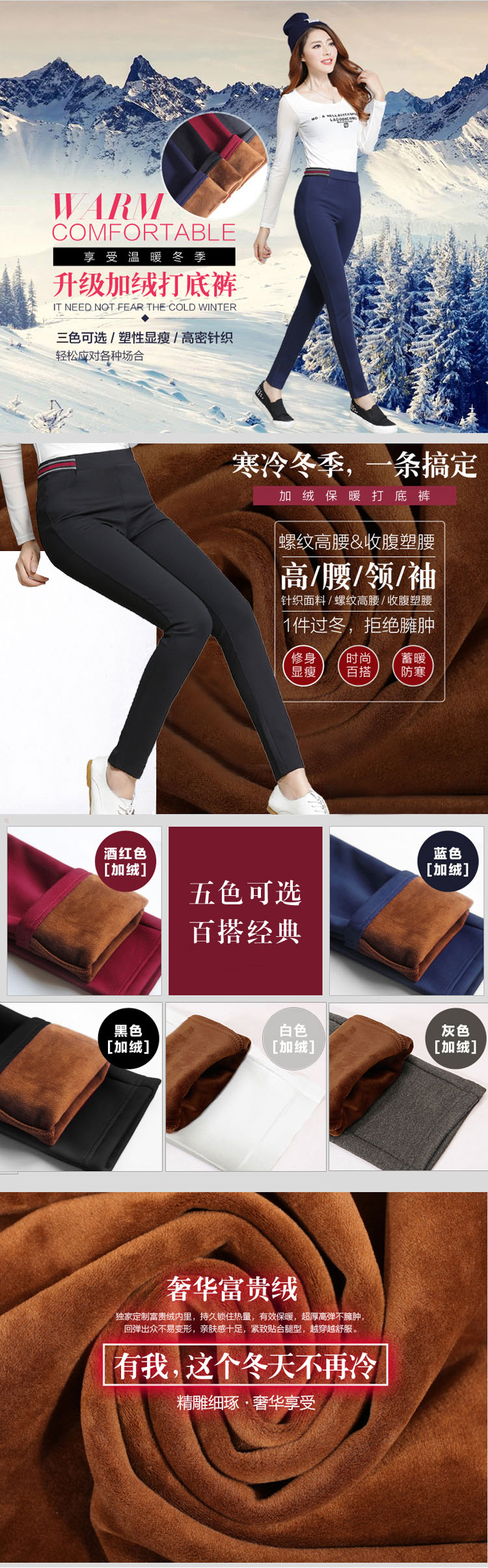 儒雅琪2015秋冬新款大码高腰紧身弹力修身长裤铅笔裤休闲裤女小脚 加绒加厚打底裤x1002 黑色  XL