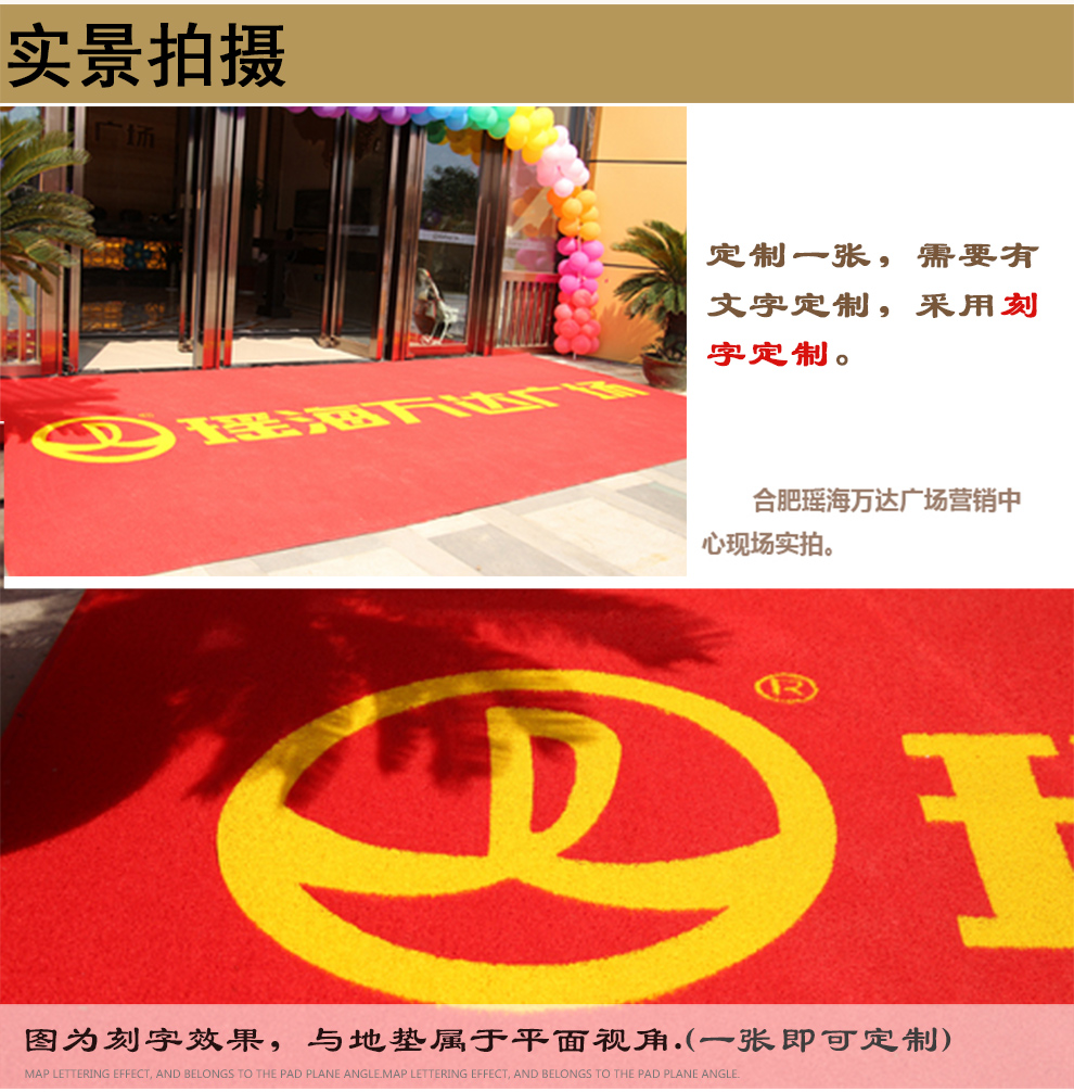 御美地垫 定制拉丝地垫脚垫 进门地垫入户门厅地垫 支持定制 拉丝欢迎光临 120x150CM