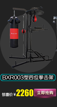 骐骏 劈腿器 韧带拉伸器 劈叉柔韧伸展器 舞蹈训