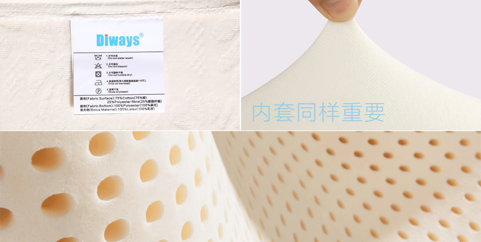 
                                                            DIWAYS迪维思 泰国乳胶枕天然橡胶枕颈椎枕护颈枕酒店睡眠单人枕头透气枕芯 【经典款】含天丝外套 60*40*12/10CM                