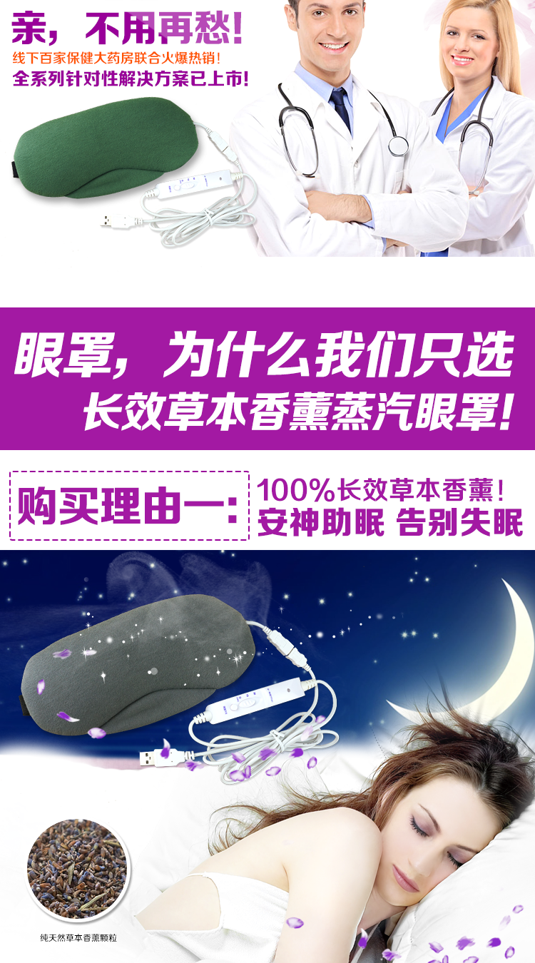 
                                        伊暖儿冰热敷眼罩冰袋男女冷敷护眼罩睡眠眼罩缓解眼疲劳消肿舒适 天蓝色                