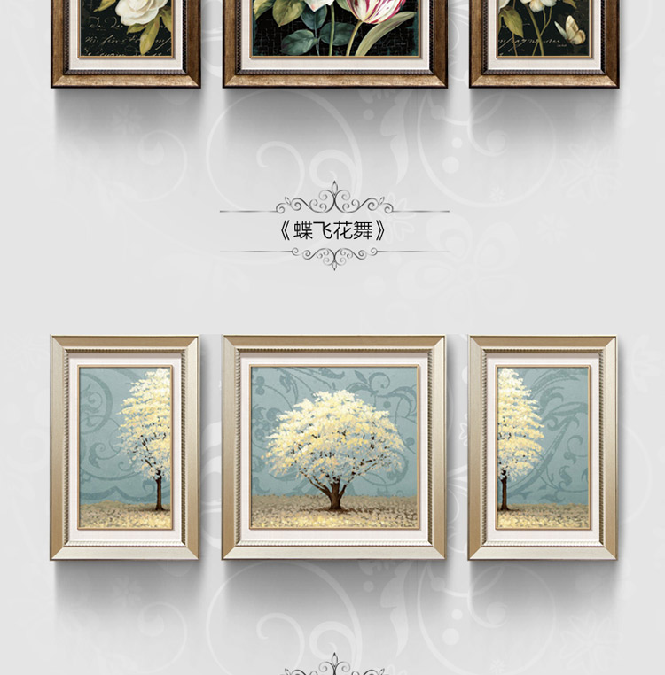 旦晨客厅装饰画沙发背景画卧室餐厅现代三联组合墙画挂画壁画花卉 发财树-淡雅金色P01-ST 左50*70cm 中70*70cm 右50*70