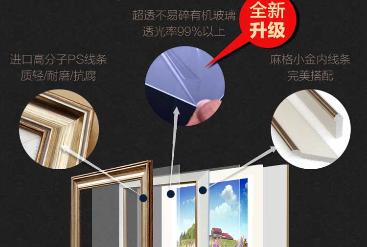 
                                        旦晨田园薰衣草客厅现代装饰画有框挂画沙发背景墙画酒店配画A8037 外框-淡雅金色 60*60cm/三件套                