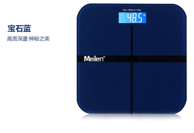meilen 精准电子秤  体重秤  健康秤   创意家居  创意礼品  送朋友的生日礼物 象牙白色