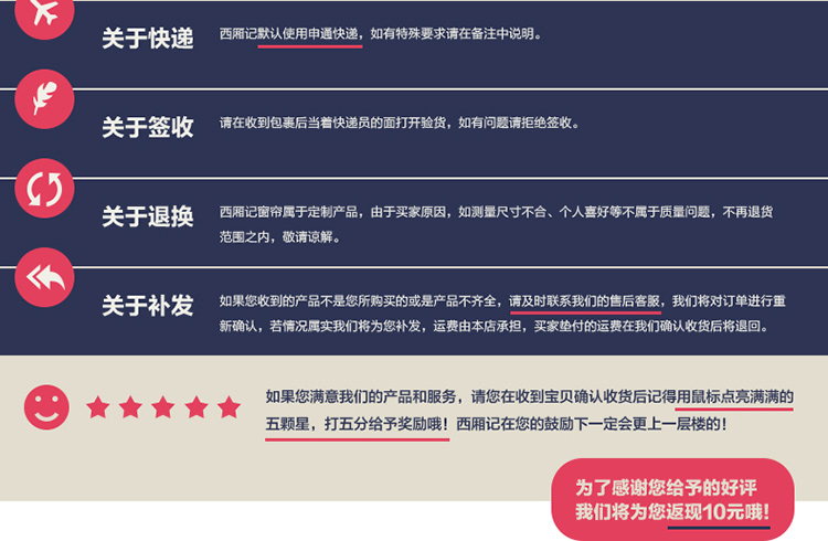 西厢记 定制客厅卧室遮光窗帘精品黑丝遮光布高档纯色物理遮光衬布 打孔式 定制每米价(请联系客服)