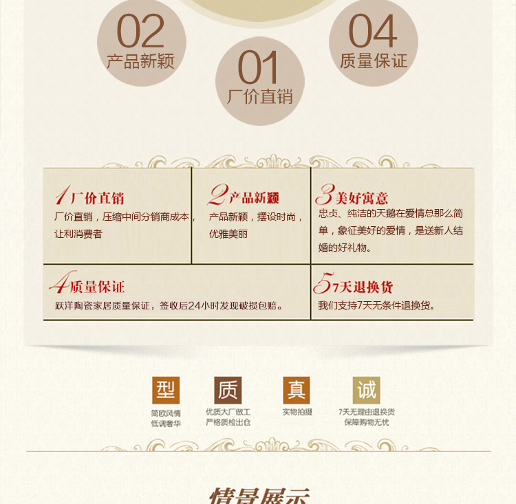 
                                        跃洋 欧式简约天鹅家居装饰品景德镇陶瓷器摆件创意礼品客厅陶瓷工艺品新婚礼物结婚礼品                