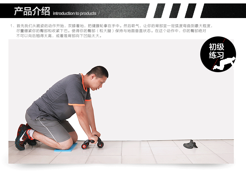 运动器械 790_556 gif 动态图 动图