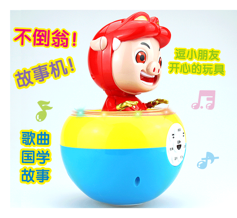 塑料塑胶玩具 玩具 790_727 gif 动态图 动图