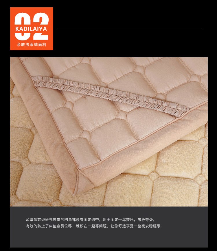 
                                        格瑞雅居 可机洗床褥子法莱绒薄床垫子 摩登年代 180cm*200cm                