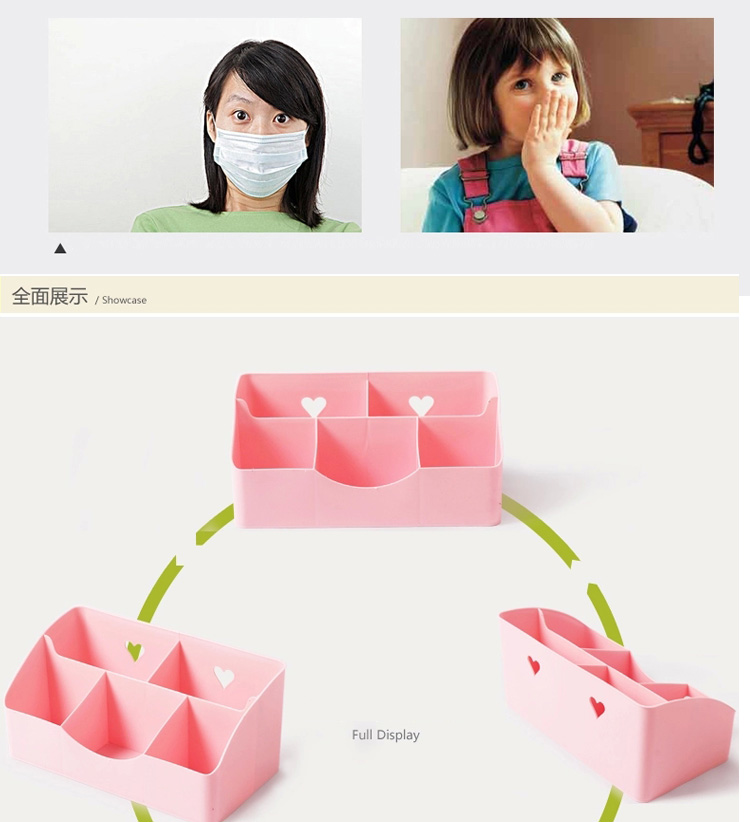 卡三韩版塑料桌面收纳盒创意杂物整理盒办公桌面化妆品储物盒 粉色 25.4*13.4*11cm