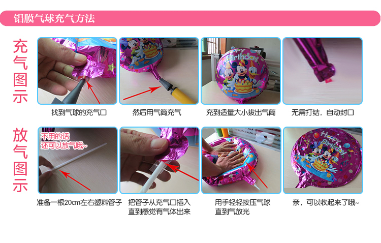 
                                        贝乐美 新婚快乐 婚礼庆典布置气球用品 铝箔气球  婚房装饰 happy wedding套装                