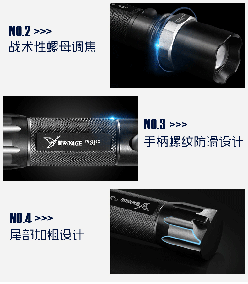 
                                        雅格强光手电筒远射调光调焦户外骑行家用可充电防水打猎 LED远射 配18650电池配充电器 黑色 YG-336C经典                