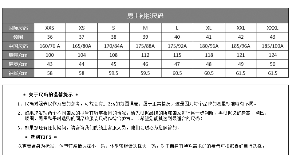 burberry/巴宝莉 2016新款男士弹力棉府绸衬衫  l