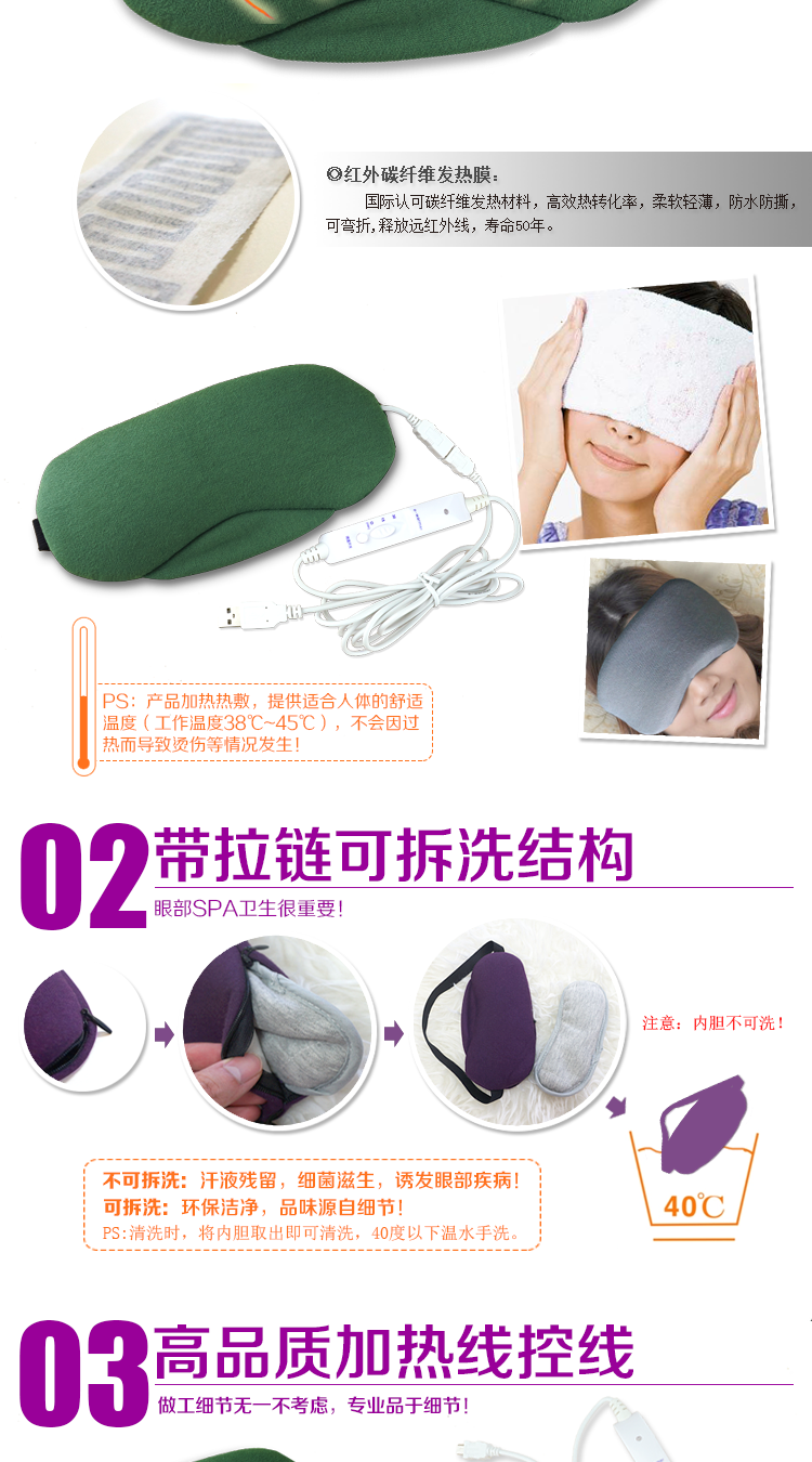 
                                        伊暖儿冰热敷眼罩冰袋男女冷敷护眼罩睡眠眼罩缓解眼疲劳消肿舒适 天蓝色                