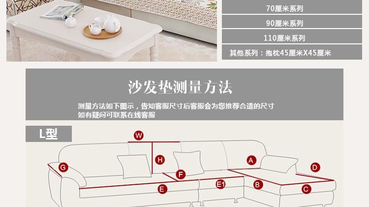 沙发垫套装四季沙发套双面加厚沙发巾布艺沙发坐垫 圆舞 双面 110*210cm单条