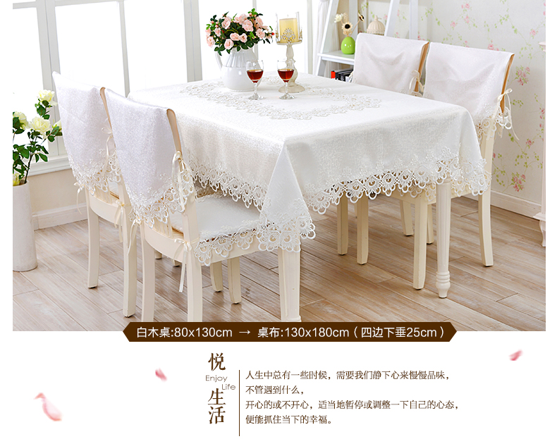 泰绣欧式美式纯白色绣花边台布 镂空方桌圆桌餐桌布垫套装 蕾丝茶几布家具冰箱盖布盖巾 本白色 85*85cm
