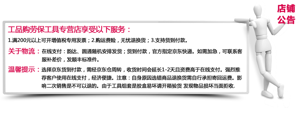 工具09509 56件套装组合棘轮套筒扳手汽修汽