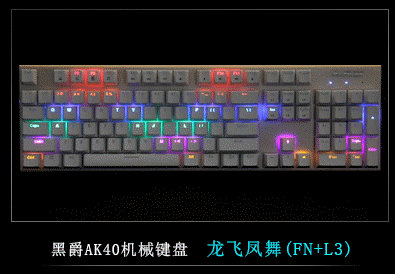 黑爵ak47背光机械键盘_黑爵ak47背光机械键盘