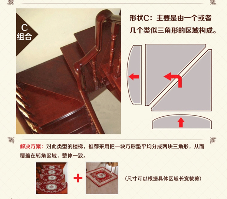 DMF 欧式楼梯垫踏步垫 免胶自粘脚垫楼梯防滑地垫定制 059酒红色 24x80CM防滑颗粒款