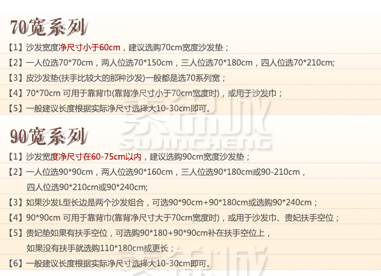 素锦城 简约现代沙发垫 四季布艺欧式飘窗沙发套巾罩子 支持定做 北欧风情浅咖 110*210含15花边
