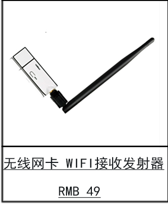 (netcore)NW392增强型1200MUSB无线网卡穿