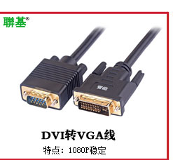 联基 DP线Displayport连接线4k2k 60HZ144HZ