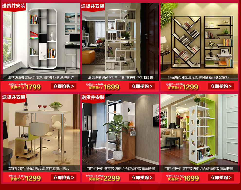 都爱具尚 现代简约家具钢琴烤漆酒柜酒架隔断