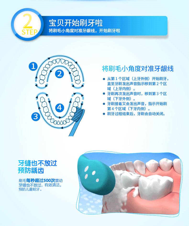 飞利浦(philips) sonicare for kids 充电式声波震动牙刷 hx6322/04