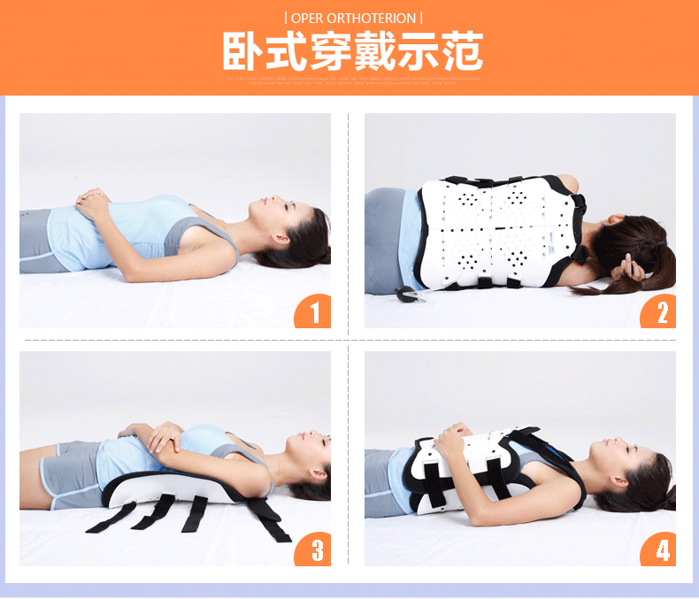 oper可调胸腰椎固定支具支架矫形器胸椎压缩性骨折固定护具腰椎康复