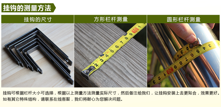 忆凡 欧式铁艺栏杆花架阳台挂式花盆架壁挂盆栽多肉悬挂仿古花架 多层吊兰绿萝阳台防盗网花架 黑色 长30cm*宽25cm*高12cm