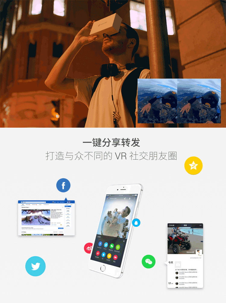 insta360 nano vr全景相机专业直播3k高清全景摄相机
