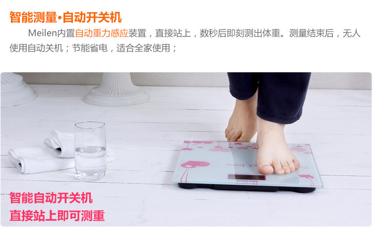 meilen 精准电子秤 体重秤 健康秤 宝宝秤  创意家居 创意礼品 送朋友的生日礼物 深海小鱼