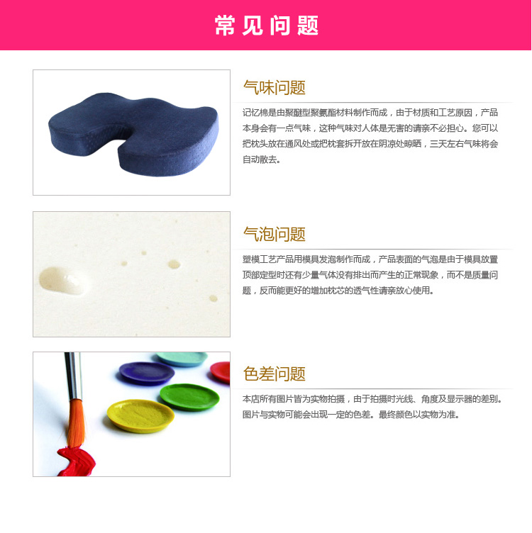
                                        飞天 记忆棉尾椎骨减压美臀坐垫 办公室坐垫加厚增高防痔疮坐垫 前列腺座垫电脑椅子垫屁股垫 升级柔软凝胶藏青色 45*36*7.5cm                