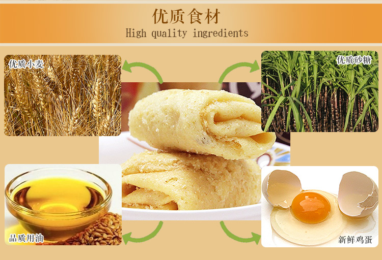 地道食品 广御园 原味凤凰卷120g 广东特产休闲