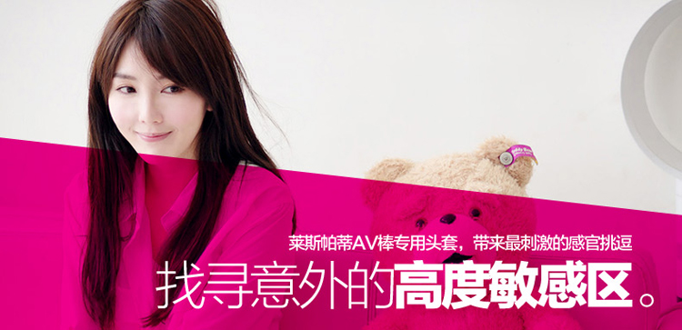 诺兰摇情av棒专用头套 女性g点阴蒂高潮潮吹刺激 g点刺激成人情趣用品