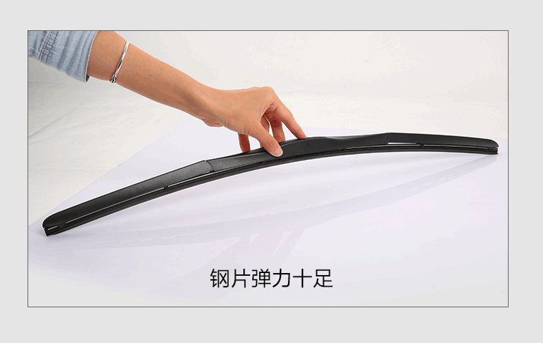 通发 马自达系列专用雨刷 汽车无骨雨刮器雨刷雨刮片胶条 改装雨刷器